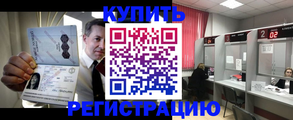 пропишу в квартире в Сосногорске