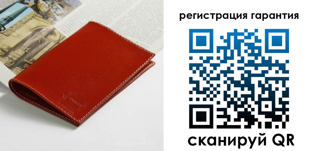 прописка в квартире в Сосногорске