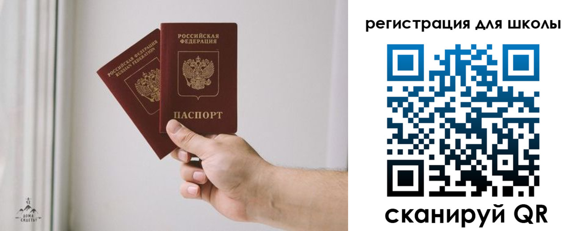 временная регистрация собственник в Сосногорске