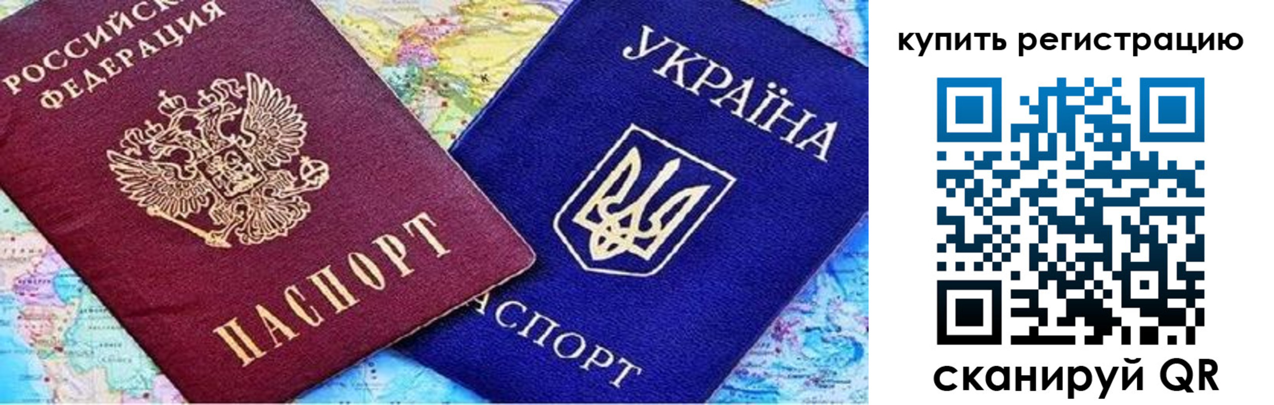 регистрация для дет. сада в Сосногорске
