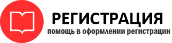 прописка в Сосногорске id984887